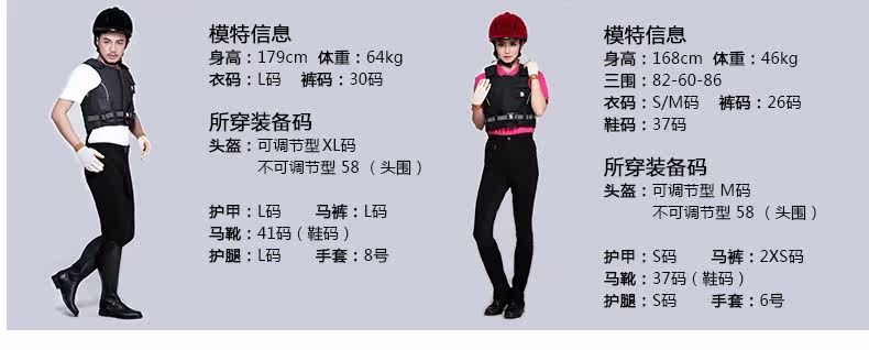 Article sports equestres BASLONG - Ref 1381252 Image 7