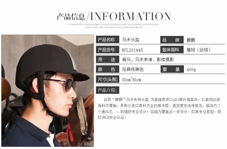 Article équitation pour homme KYLIN - Ref 1381216 Image 7