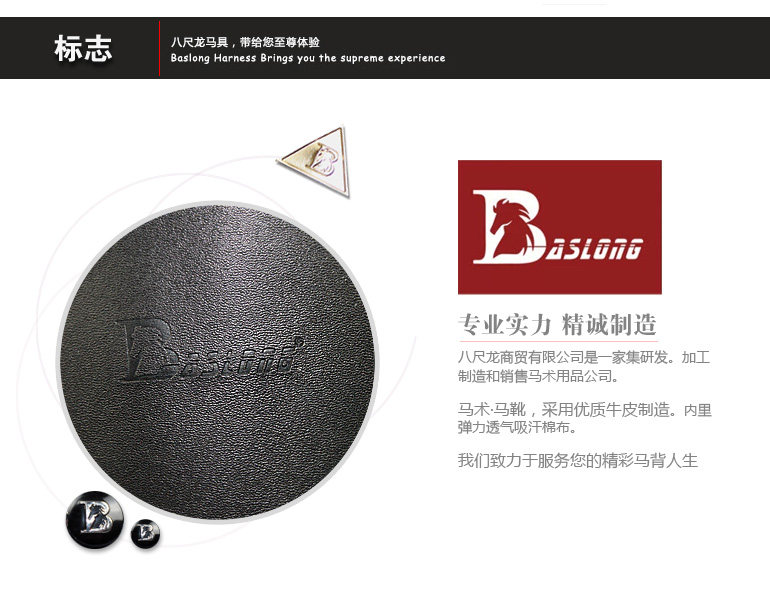 Article équitation barrières bottes BASLONG - Ref 1382117 Image 20