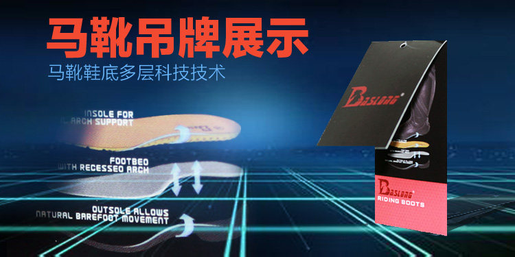 Article équitation barrières bottes BASLONG - Ref 1382117 Image 33