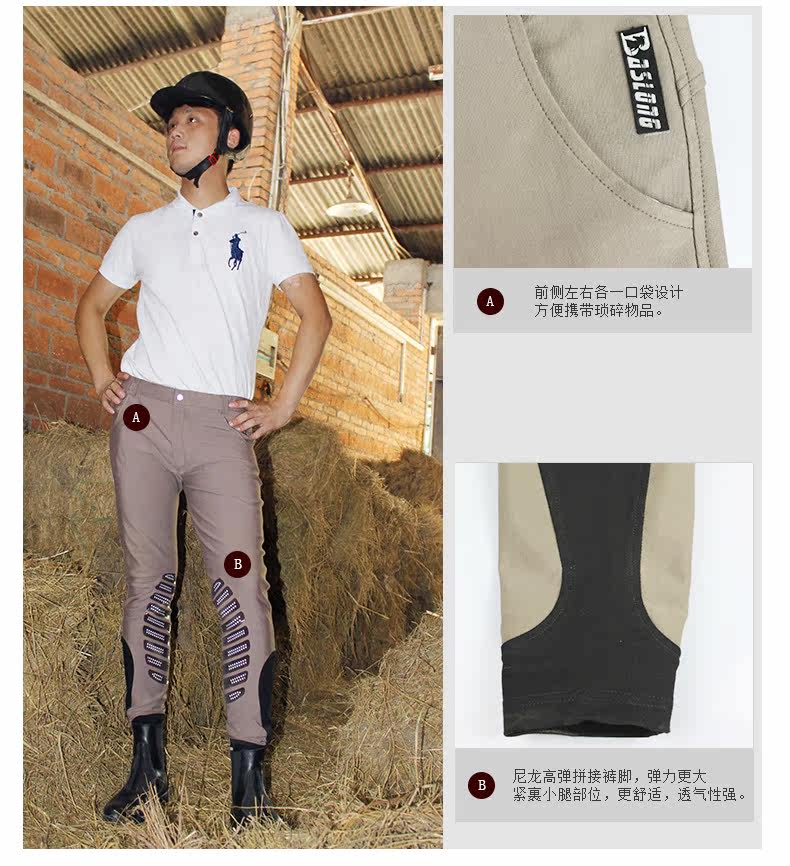 Article sports equestres BASLONG - Ref 1382014 Image 22