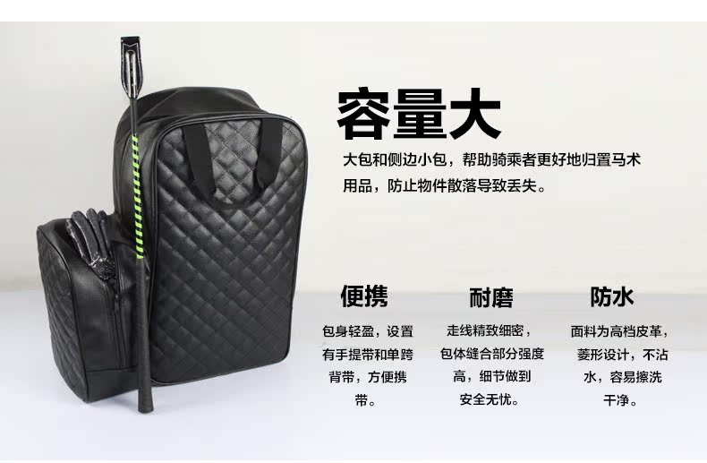 Article sports equestres BASLONG - Ref 1387414 Image 7