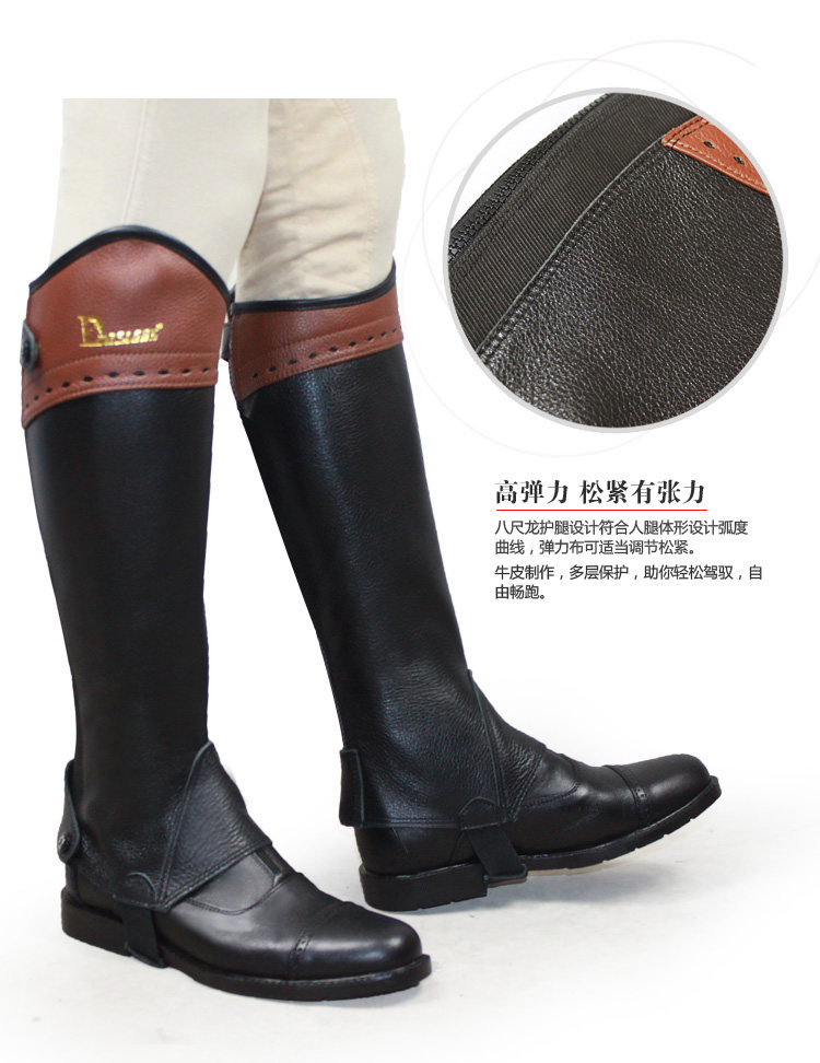 Article équitation BASLONG - Ref 1383043 Image 12