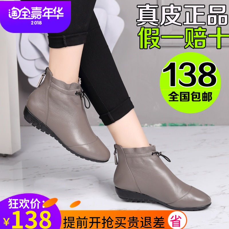 Bottes mi-saison femme OTHER   en Caoutchouc - Ref 3250078 Image 1