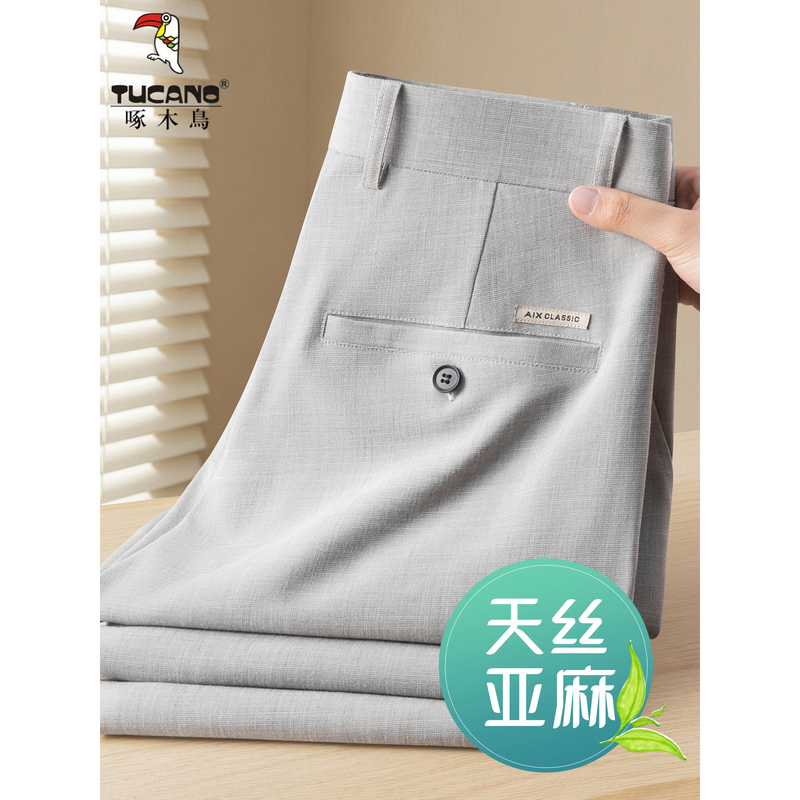 Woodpecker Summer High-End Tencel Linen Wide-Leg Pants for Men, Thin Loose Straight-Leg Business Casual Dress Pants for Dad