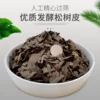 Товары от 桃犁世俗