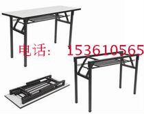 Factory direct sales folding table teaching reading table conference table long table restaurant table office desk negotiation table training table