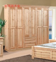 直销卧室家具全拆装型实木加厚六门衣柜 全杉木衣柜 YL A618