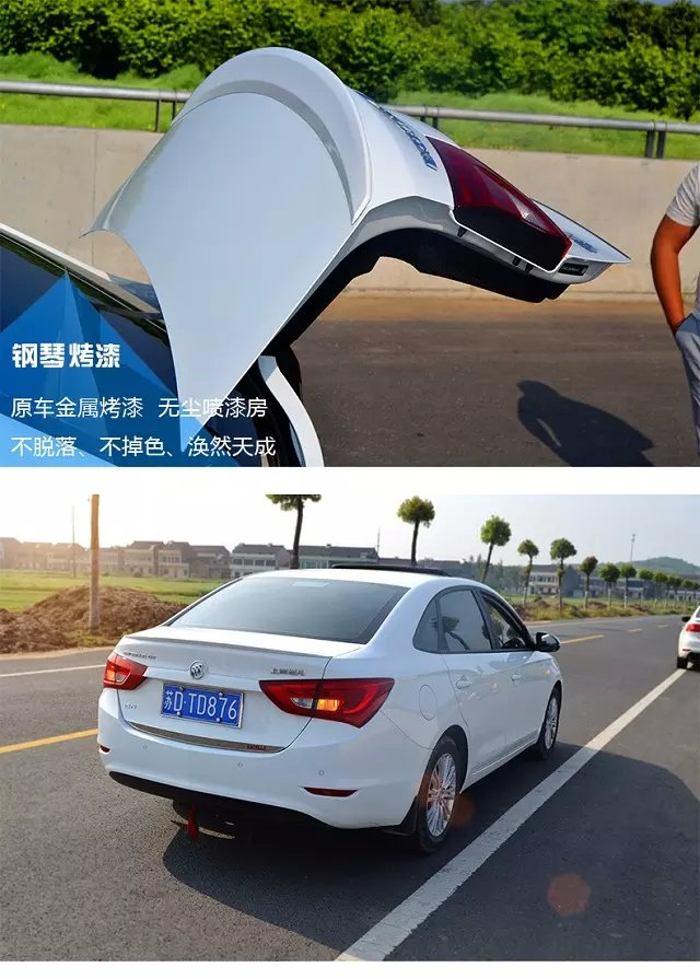 Ford Fu Ruisi sửa đổi phiên bản thể thao ABS đuôi sơn miễn phí Fu Ruisi sau khi gói phía sau nhỏ bao quanh nhỏ đuôi gió honda civic