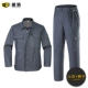 758L темно -серые летние длинные рукава (топ+брюки)