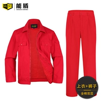 315 All -cotton Red (Double -Layer Top+одиночные брюки)