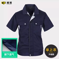 Глубоко -упрямый зеленый (короткий топ)