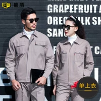 CJ-17 светло-серый (одиночный верх)