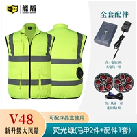 【V48】Флуоресцентный зеленый жилет (2 жилета + 1 комплект аксессуаров)