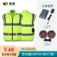 【V48】Флуоресцентный зеленый жилет (2 жилета + 1 комплект аксессуаров)
