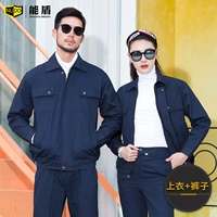 CJ-17 Тибетский синий (верхний+брюки)