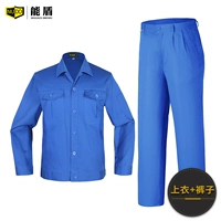 Синий лонгслив, штаны