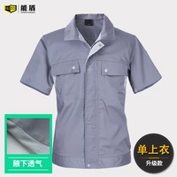 Светло -серый (короткий топ)