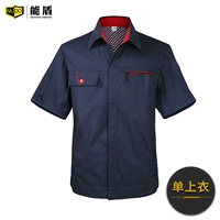 771 Тибетские синие короткие рукава (одиночный верх)