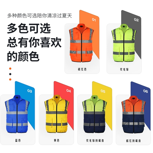 能盾 Летний охлаждающий светоотражающий жилет, вентилятор для работы