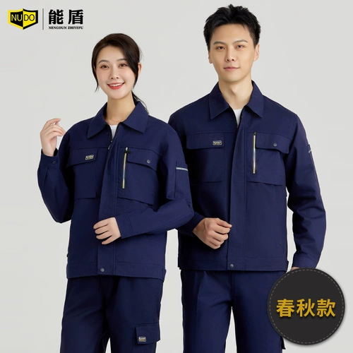 Neng Shield Working Server мужской весной и осенний пакет Служба труда Службы Службы Службы Службы Заводской фабрики заводской настройки проекта ремонта Steam
