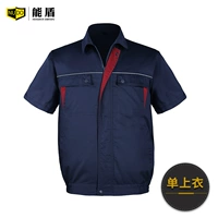 Kt2 тибетский синий пинджо красный (одиночный верх)