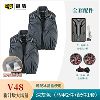 【V48】Темно-серый жилет (2 топа + 1 комплект аксессуаров)