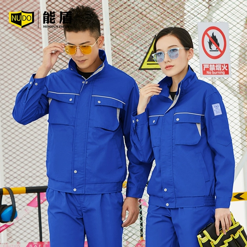 能盾 Антистатический износостойкий комбинезон, осенний электронный лонгслив