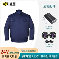 [24V] 100 000 тибетских голова (1 кусок+1 набор аксессуаров)