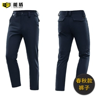 GYJ5608K Композитная пружина и осенний темно -синий