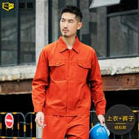 888 оранжевых кнопок (вверху+брюки)