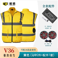 Желтый жилет, аксессуары