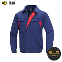 KTF-12 Тибетский синий (одиночный верх)