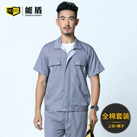 Светлый цельный хлопок с коротким рукавом (вверху+брюки)