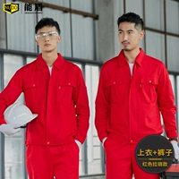 8005 модель красной молнии (вверху+брюки)