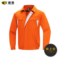 KTF-12 Orange (одиночный верх)