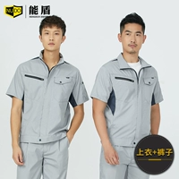 XJ-33 светло-серый (вверху+брюки)