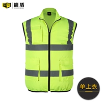 Флуоресцентный зеленый жилет без аксессуаров
