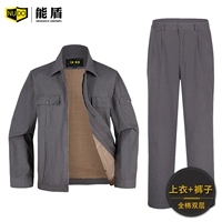 315 серого в хлопке (двойной верхний верх+одиночные брюки)