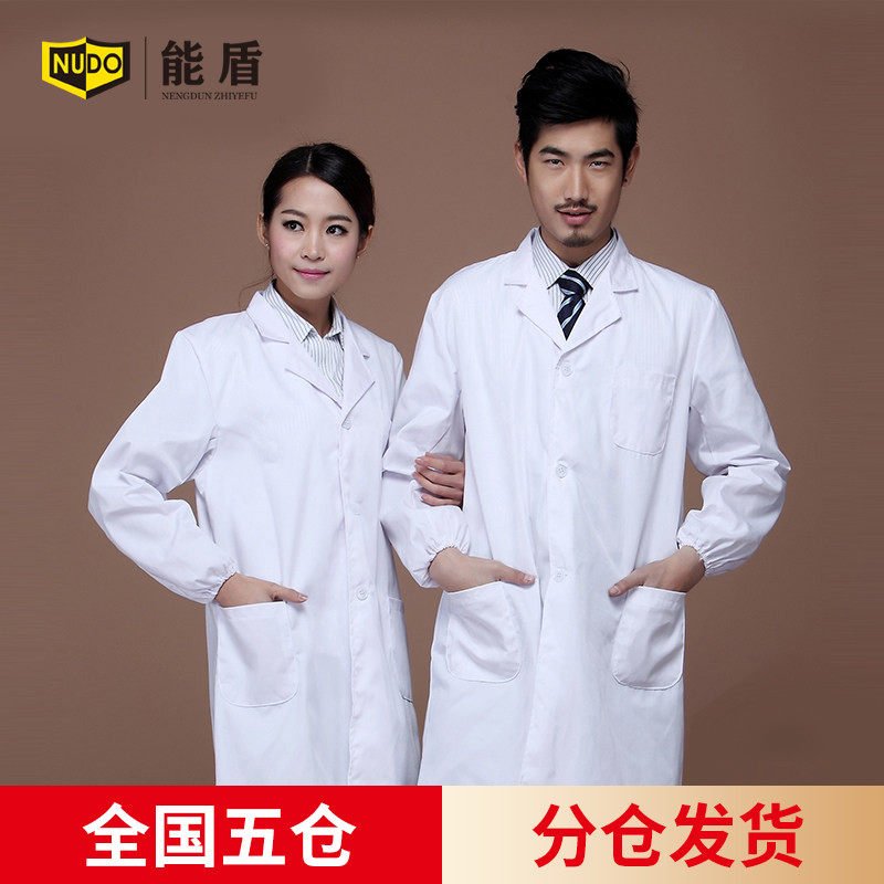 White coat male sleeved doctor to serve physician nurse medical service medical work clothing college student laboratory chemical experimental suit