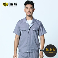 Светло-серая хлопковая рубашка с короткими рукавами (топ)