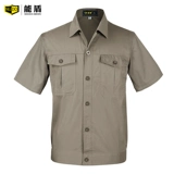 能盾 Хлопковый тонкий комбинезон, короткий рукав, делается под заказ