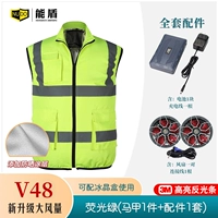 JPMJ01 новая обновленная модель солнцезащитного козырька [V48] флуоресцентно-зеленый (1 жилет + 1 комплект аксессуаров)