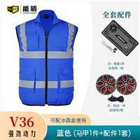 Синий жилет, аксессуары