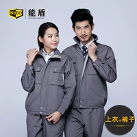 Темно -серый костюм (одиночный топ+одиночные брюки)