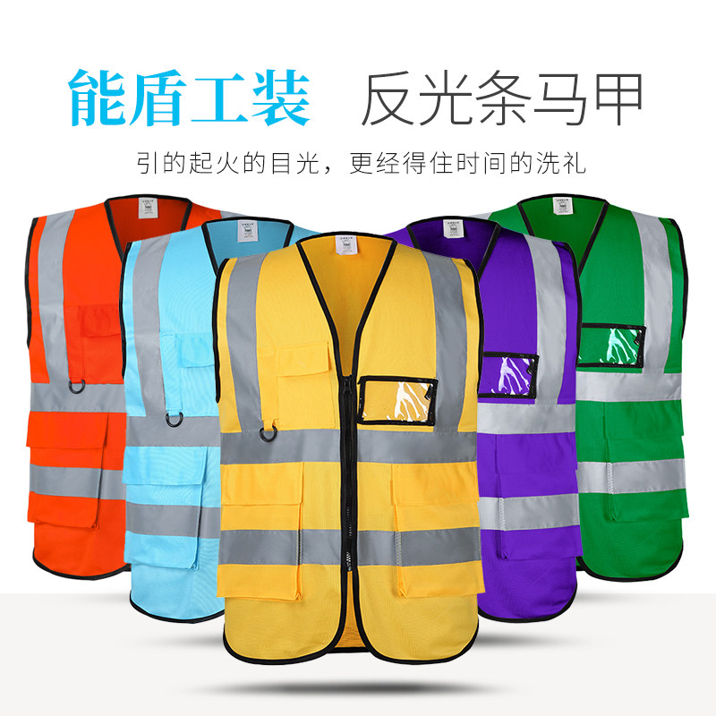 Energy Shield Reflective Vest Horse Chia Sanitation Worker Clothes Reflective Clothing Traffic Driver Safety Vest Custom Logo