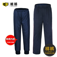 Тибетские хлопчатобумажные штаны (можно удалить и разгрузить)