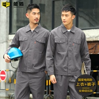 8002 травяные серые кнопки (вверху+брюки)