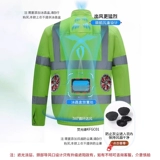 能盾 Летний охлаждающий светоотражающий жилет, вентилятор для работы