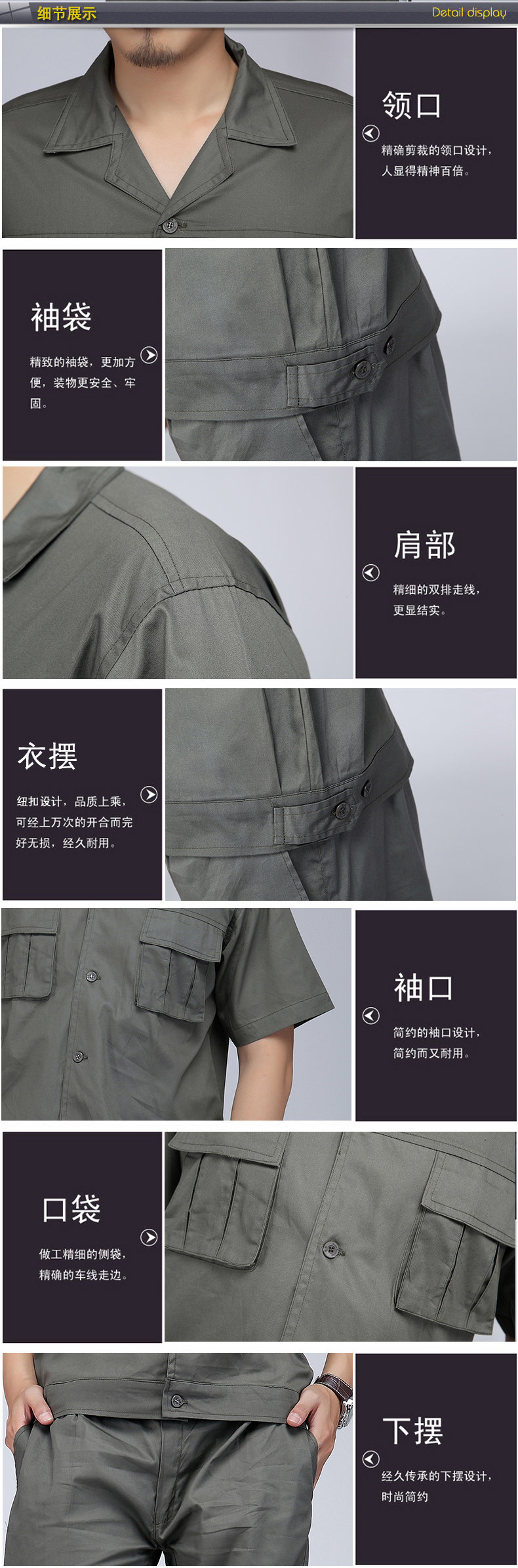 Tenue de travail en coton - Ref 1915102 Image 14